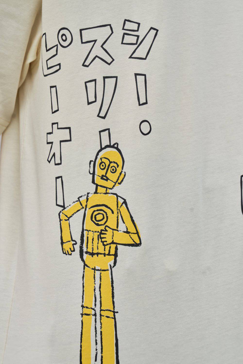 Star Wars Sketch Oversized T-shirt - BonkersCorner